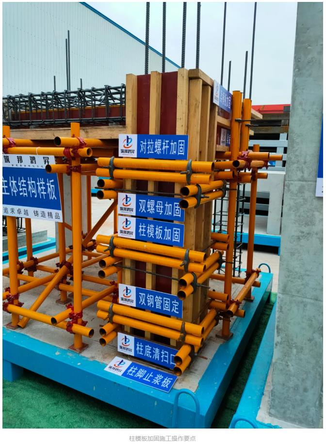 建筑工地為什么要做質(zhì)量樣板，瞧一瞧新式移動質(zhì)量樣板