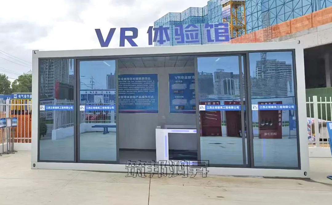 筑邦鴻昇攜手正烜建設(shè)打造智能安全體驗館 賦能建筑工人安全教育新標桿