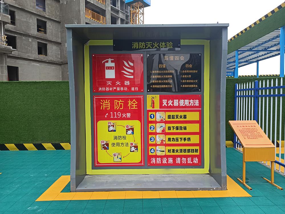 滅火器演示體驗，普及消防安全意識