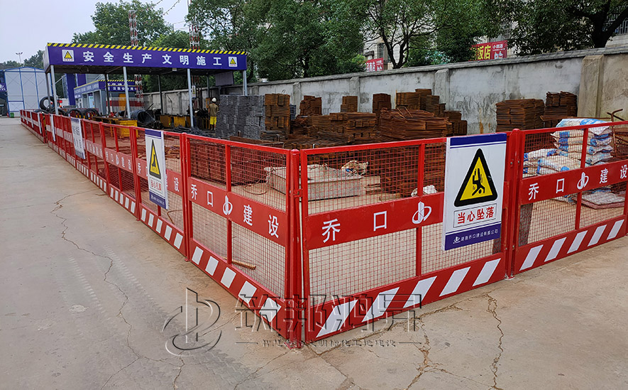 臨邊防護，臨邊防護欄桿