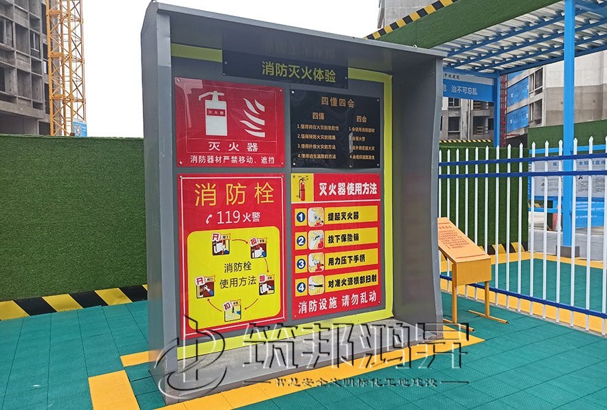 安全體驗館，滅火器演示體驗