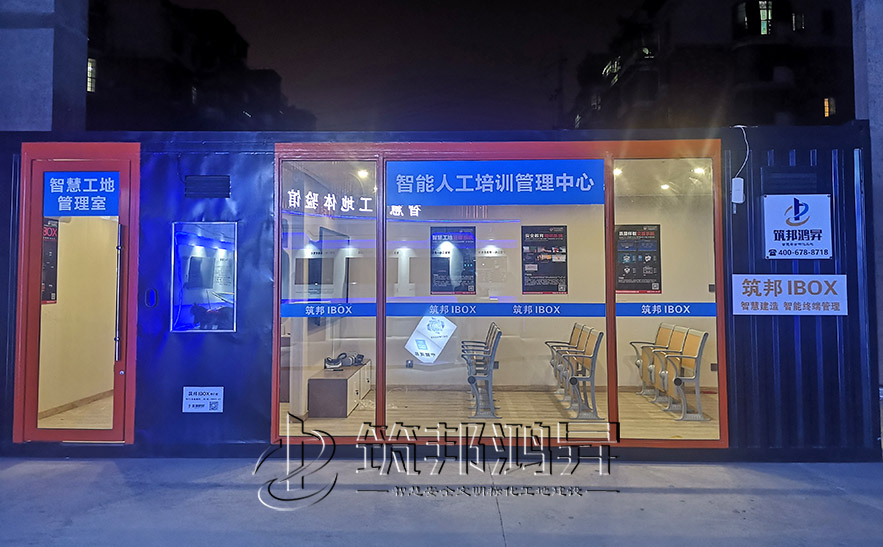 vr安全教培中心，vr安全教育體驗(yàn)館